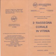 1989 Rassegna a Vitinia (RM)